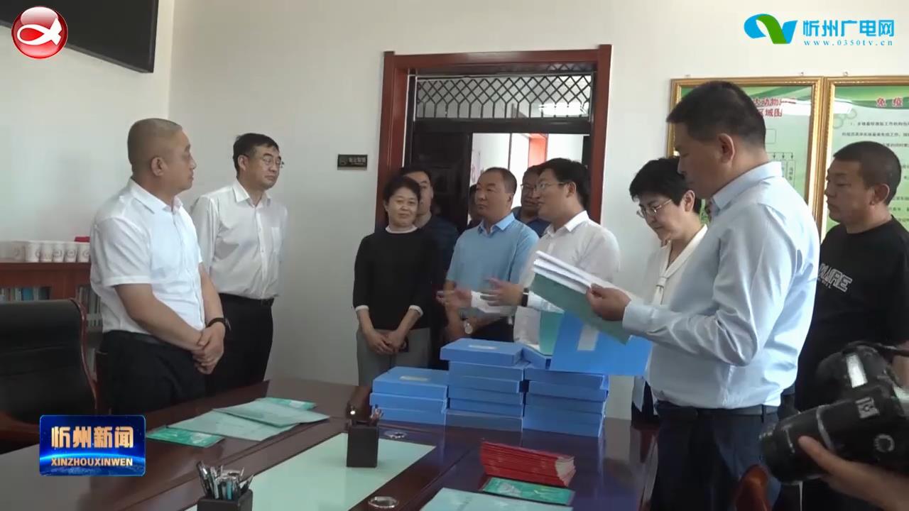 省委副秘书长 省信访局党组书记 局长陈纲在忻州督导调研信访工作