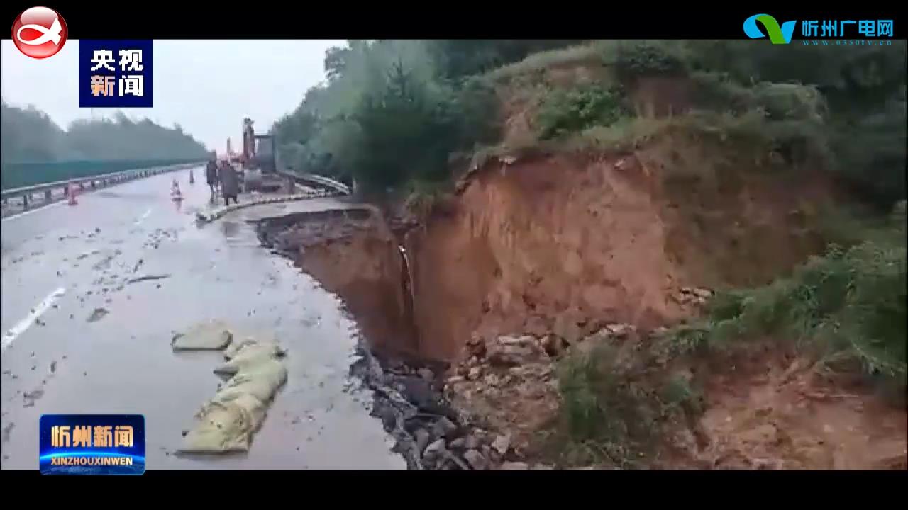 我市出现强降雨天气 相关部门紧急处置​