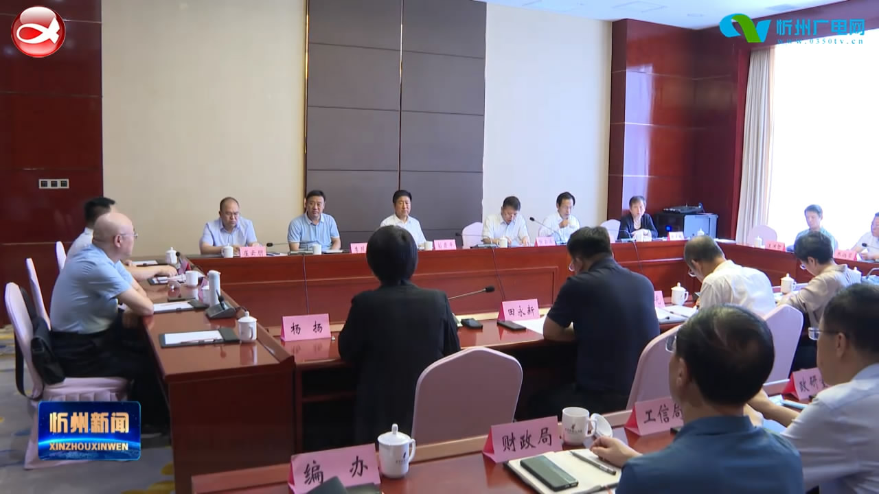 省社科联调研组来我市调研指导​