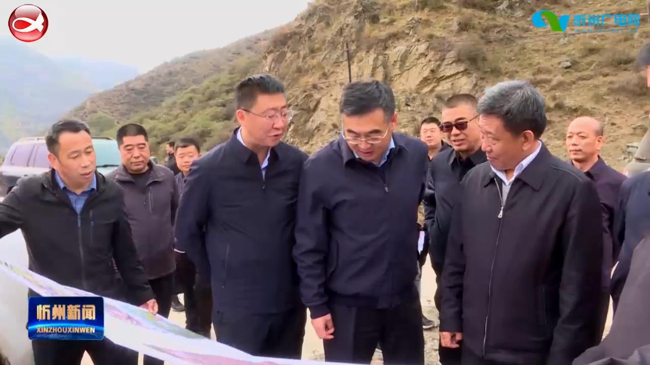 李建国在繁峙县 五台山风景名胜区督导重点项目建设