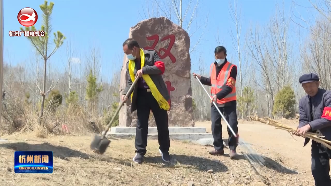 静乐：网格管理严巡查 筑牢森林防火墙​