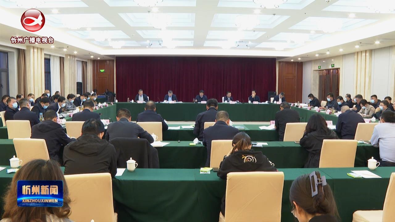 市长李建国与省交通运输厅厅长郭丙福举行工作会谈​
