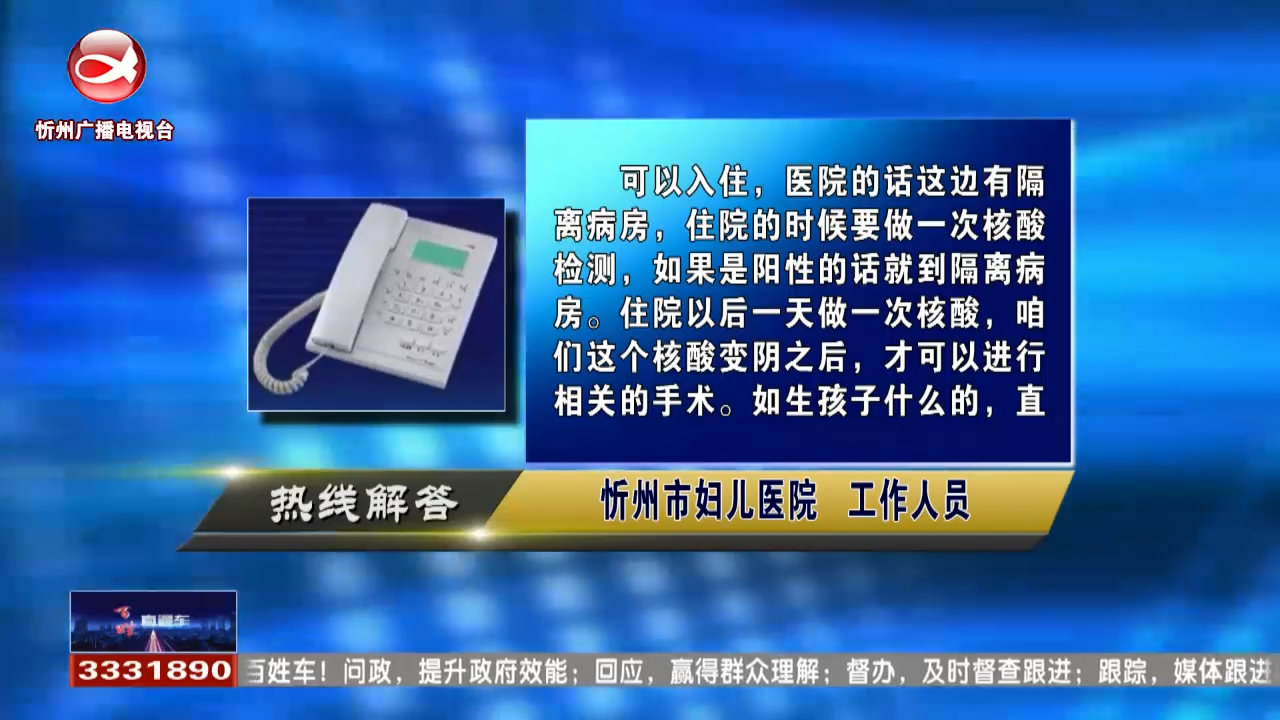 晚间新闻(2023.06.07)