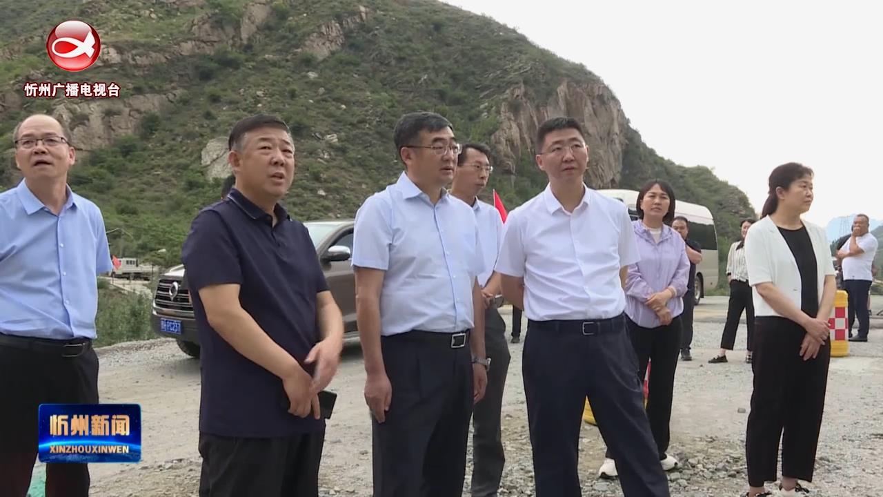 李建国在繁峙调研太行一号旅游公路建设 长城和传统村落保护等工作​