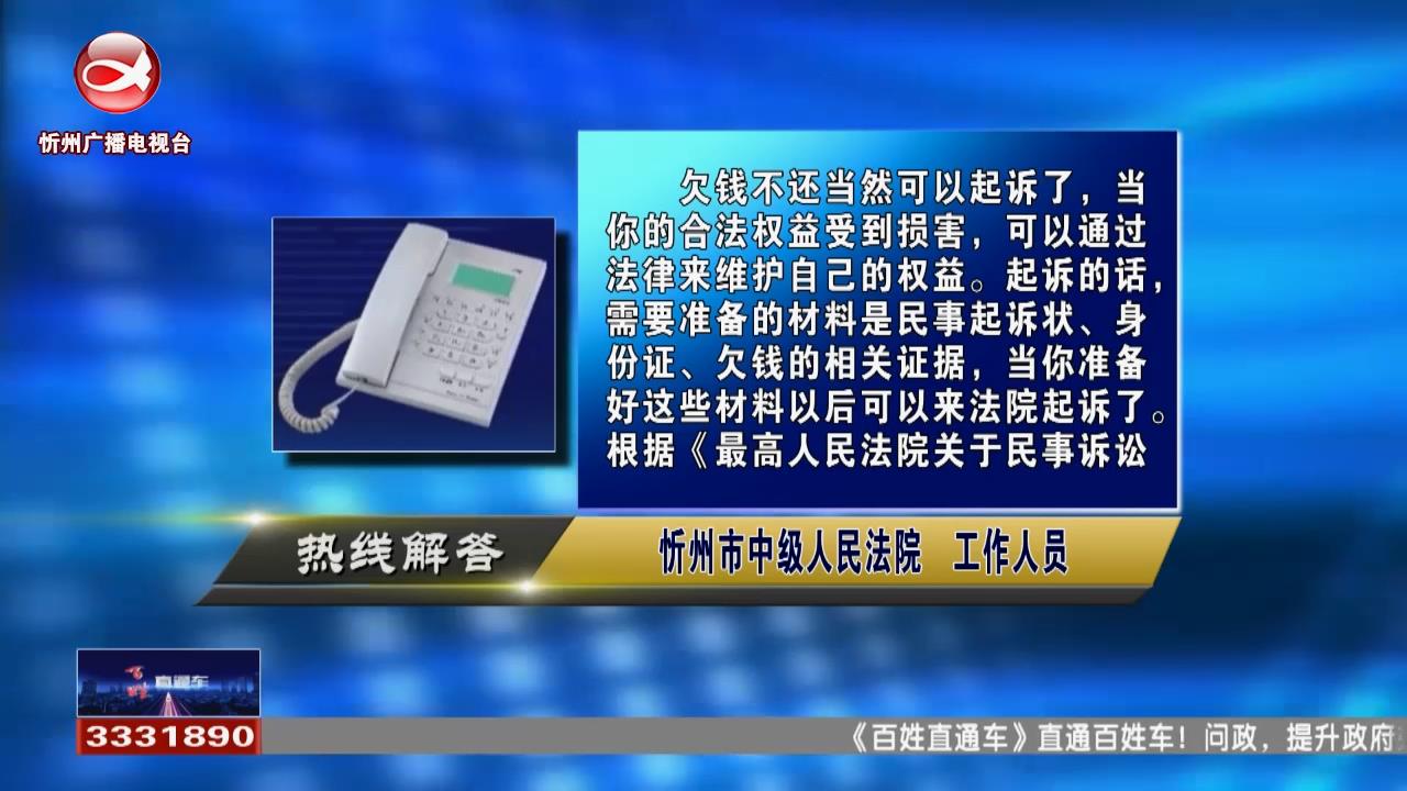 借钱不还没有打欠条影响起诉吗?微信转账记录可以作为证据吗?灵活就业人员缴纳了养老保险，是否影响失业保险金的领取?​