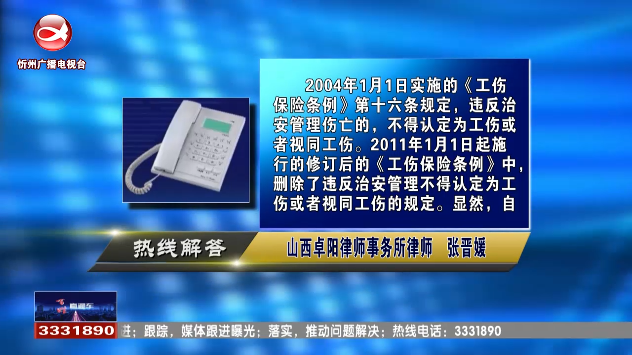 上班途中无证驾驶发生交通事故，能算作工伤吗?如何办理婚前财产公证?