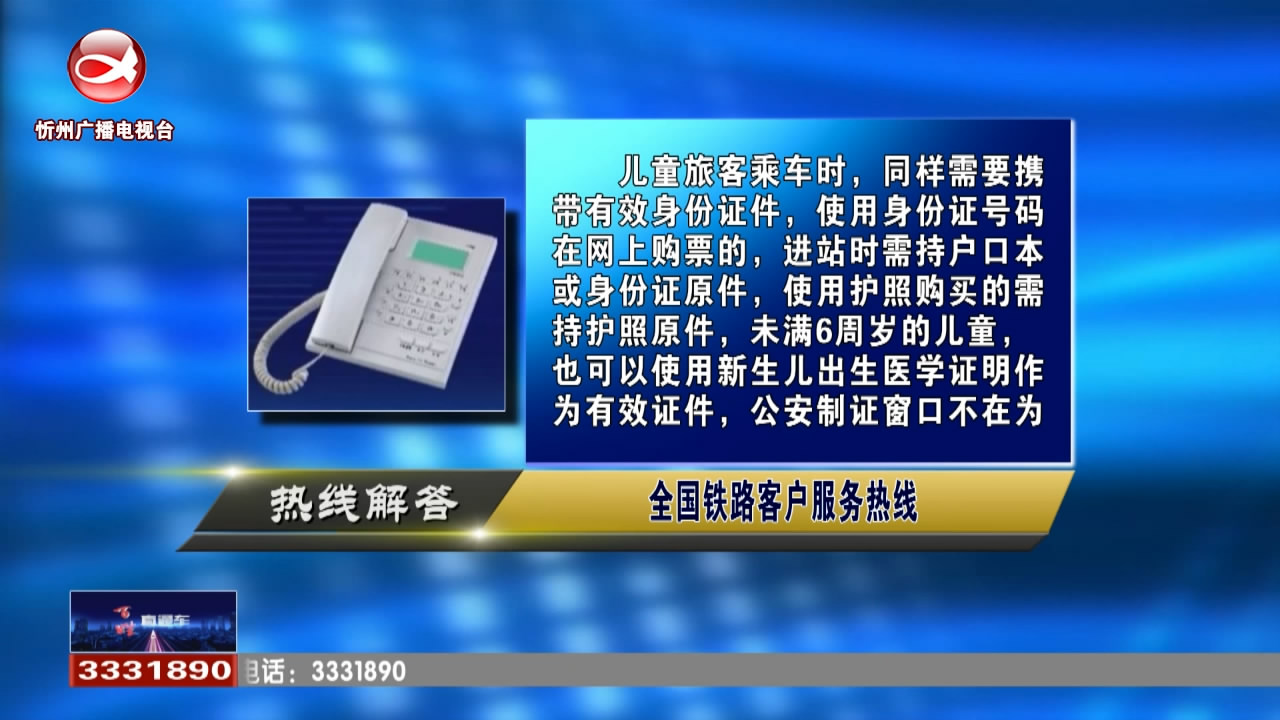 儿童如何办理动车乘车手续?开具动车电子报销发票后还能领取纸质报销凭证吗?