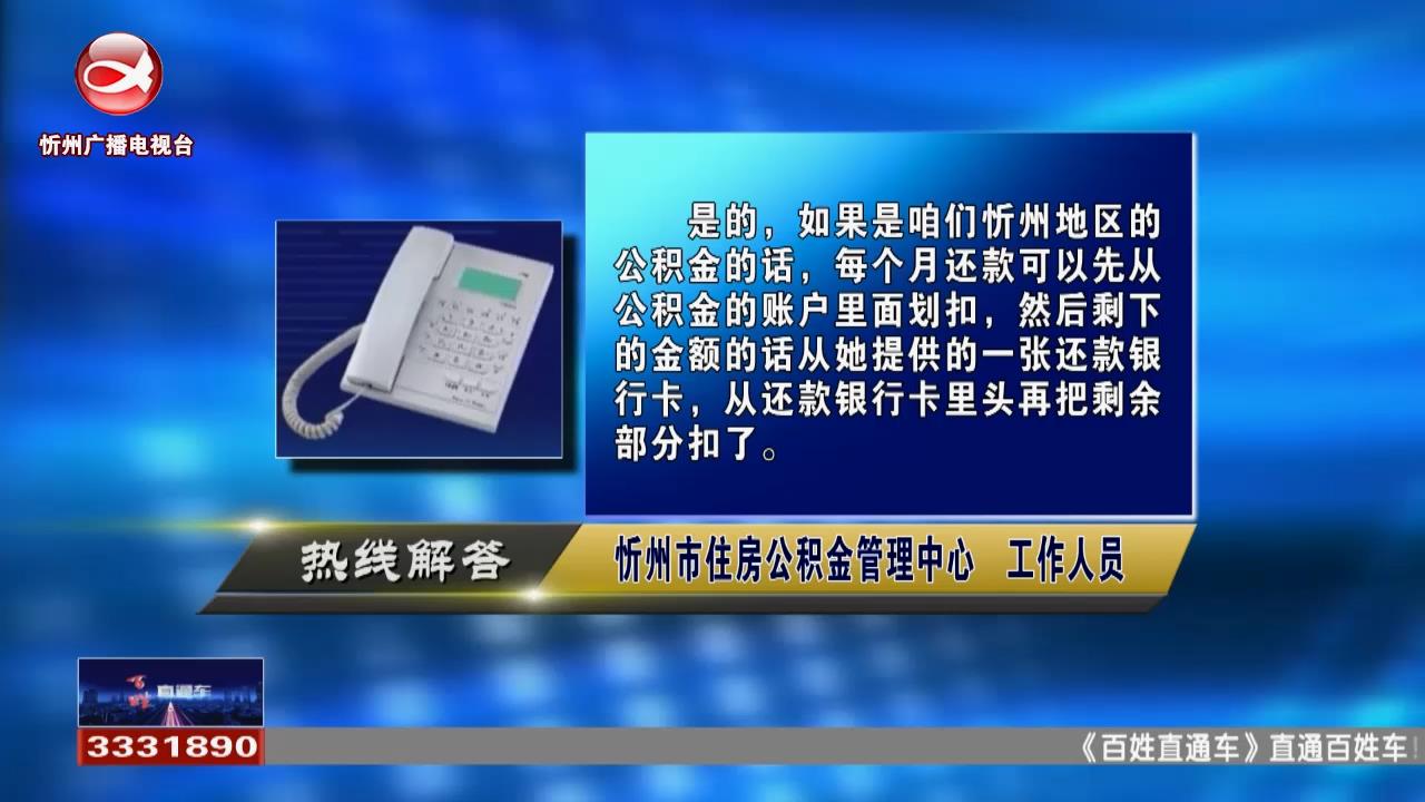 公积金贷款后如何还款?暂停参保后可以把医保个人账户余额提取出来吗?​