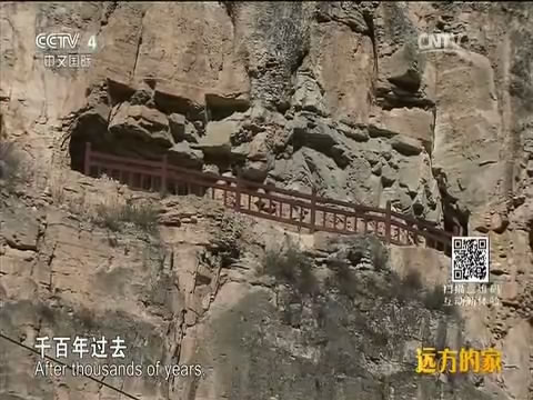 长城内外：探秘北方悬棺墓葬群