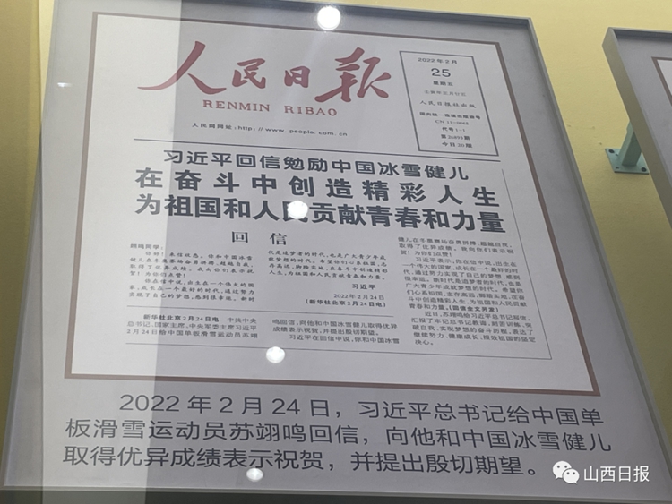 “奋进新时代”主题成就展上，还有来自山西的TA们